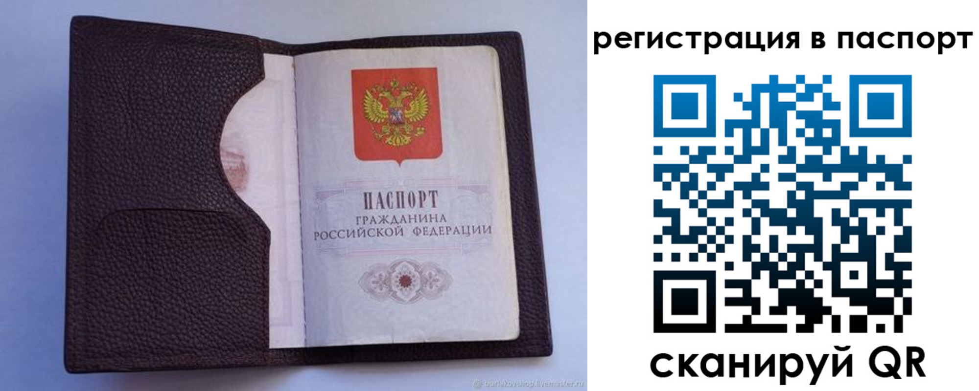 временная регистрация в квартире в Курчалом