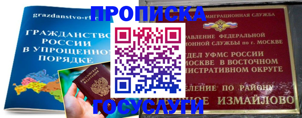 пропишу в квартире в Курчалом
