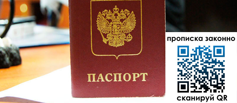 регистрация в Курчалом регистрация в Курчалом